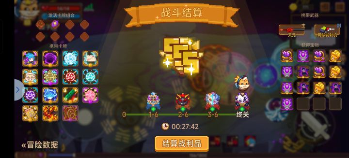 33这不也挺简单的嘛截图