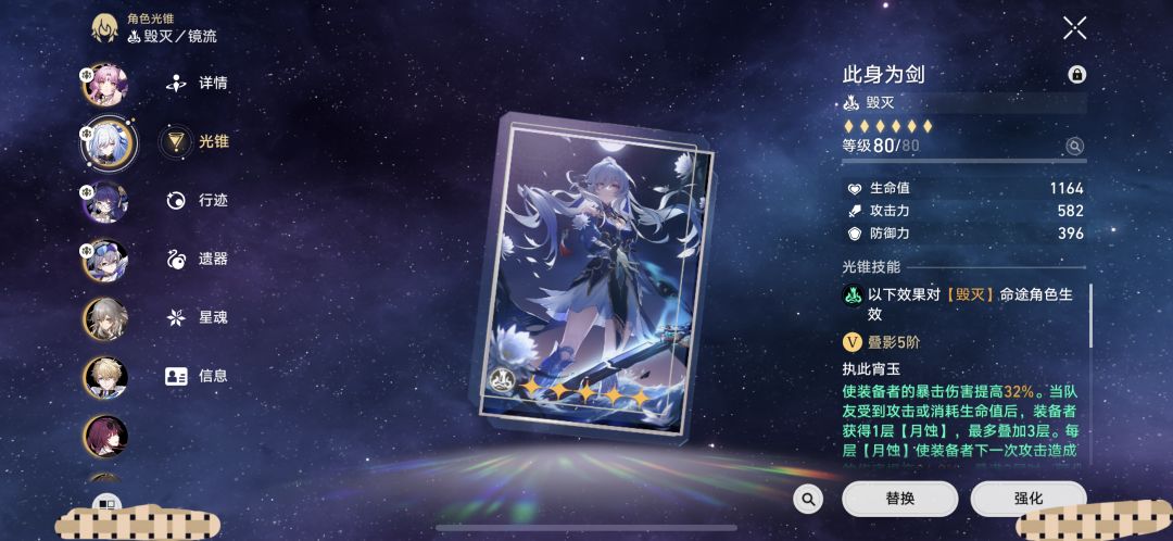 旅途的意义到什么! 2