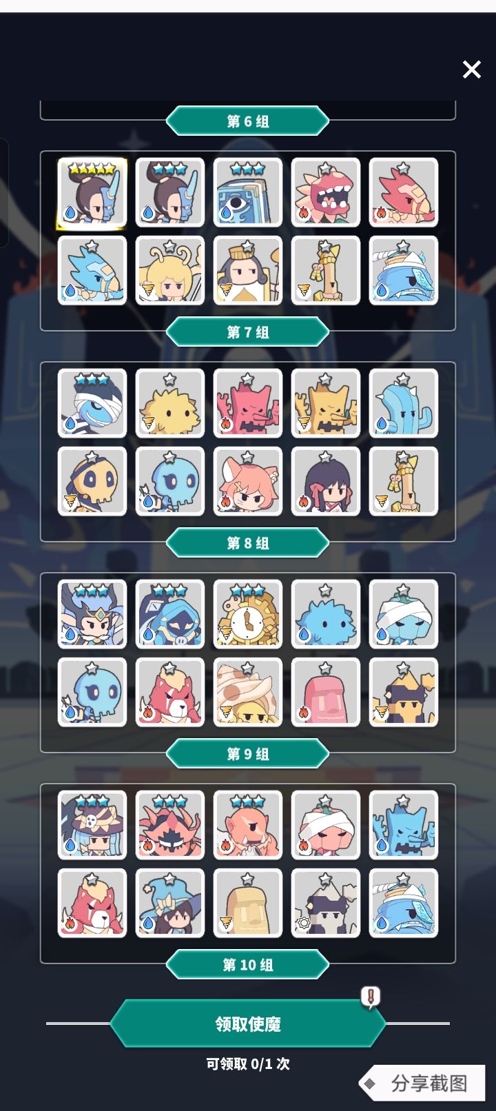 大佬看看选哪个 2