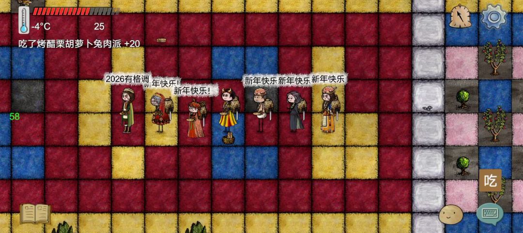 活动 1