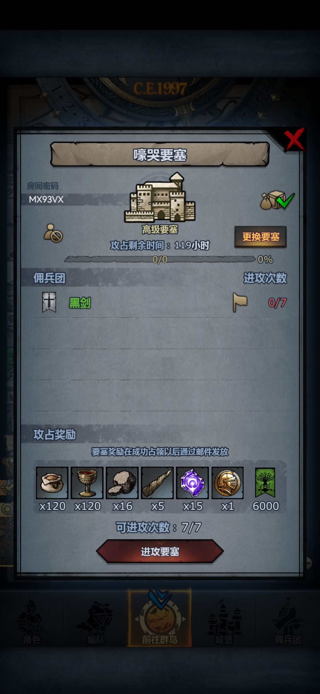 周塞 3