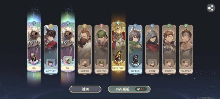 呜呼,终于当回欧皇了截图