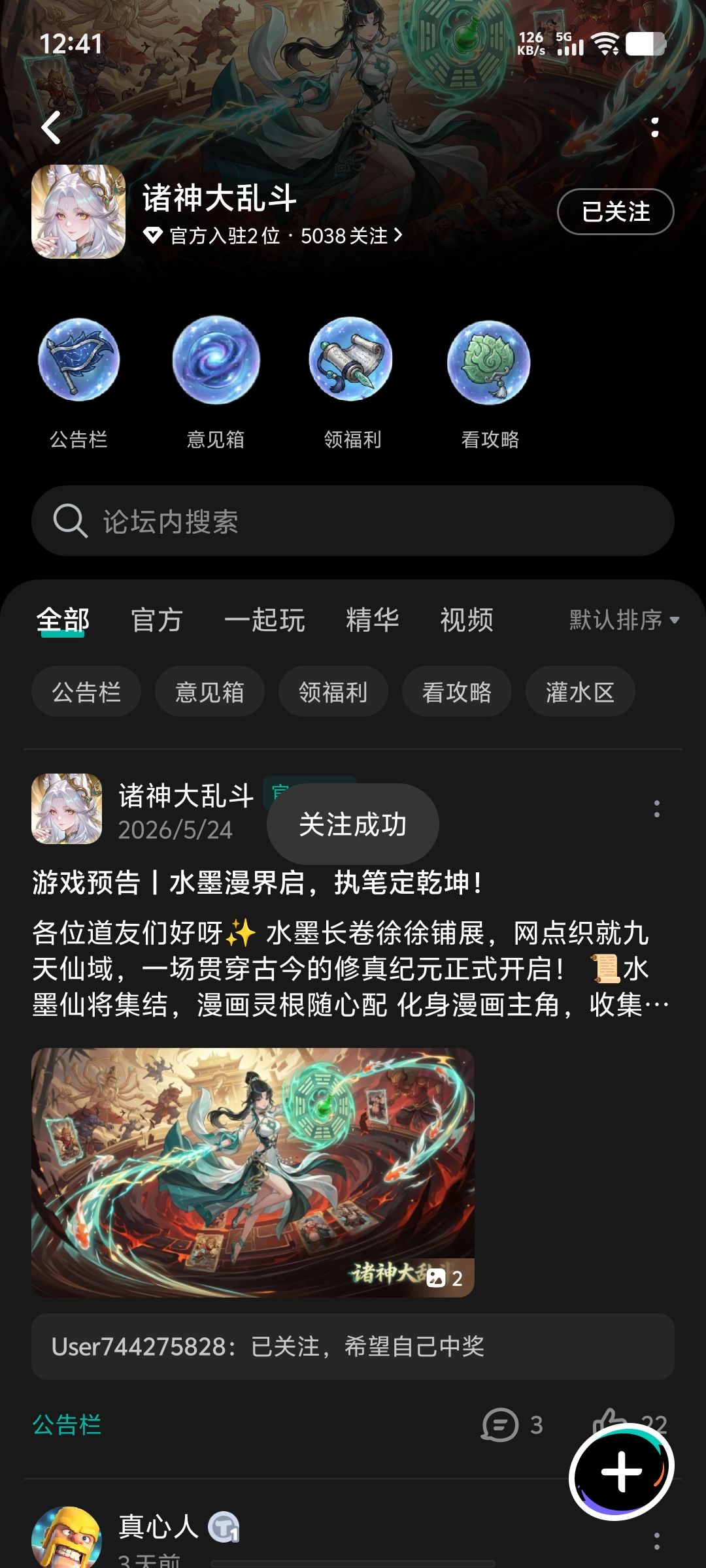 动态图片 1
