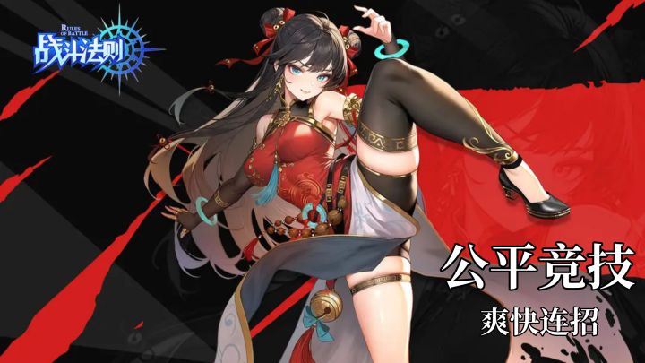 流浪剑客：20秒你能秒我？我就直接把剑吞了！截图