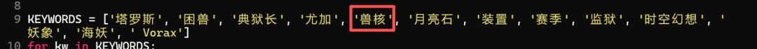 真有舅舅党 1