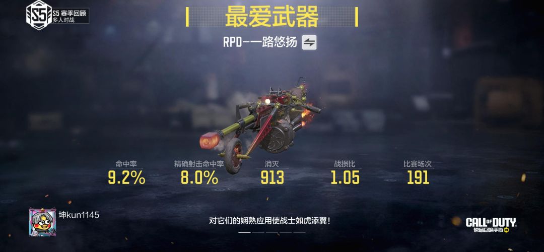 #使命召唤手游 1