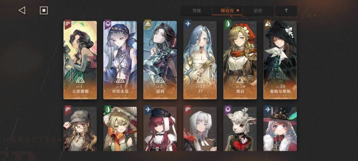 是不是先换有减免的好一点?截图