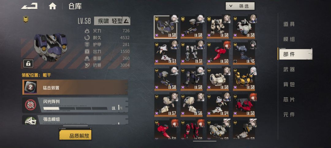 动态图片 4