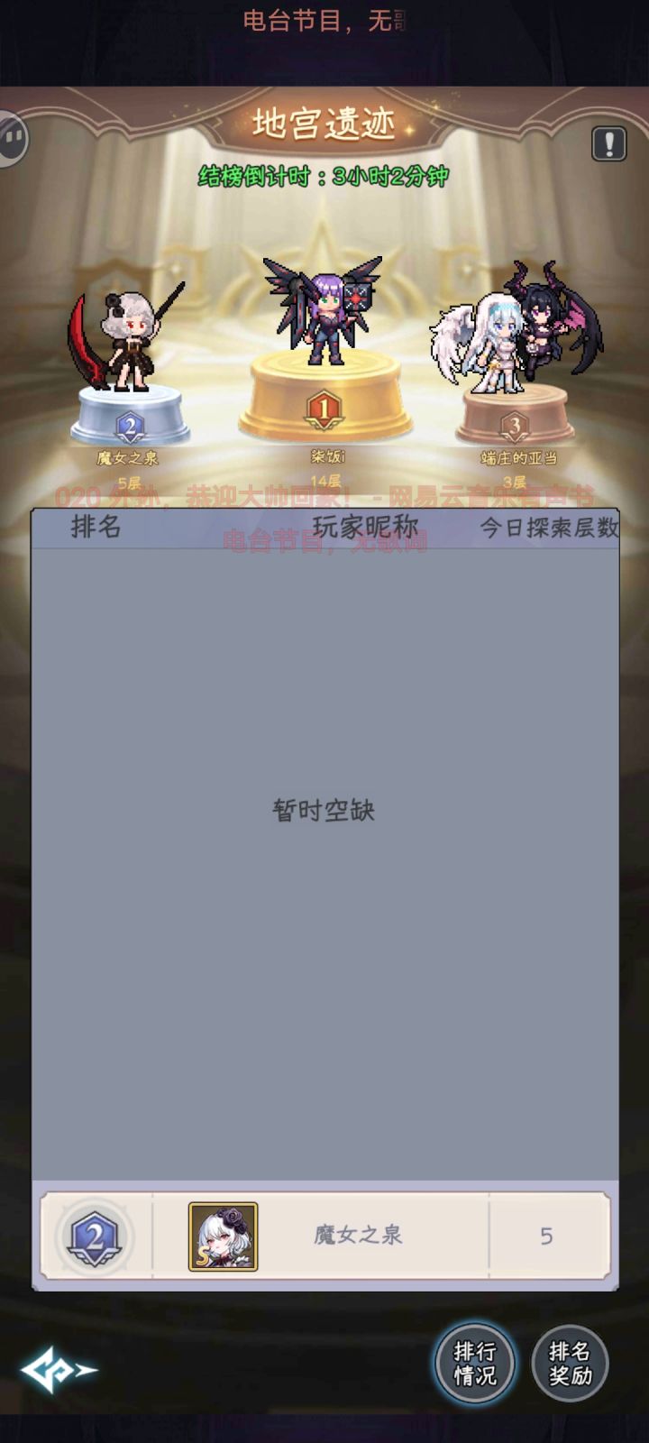 怎么托这么多截图