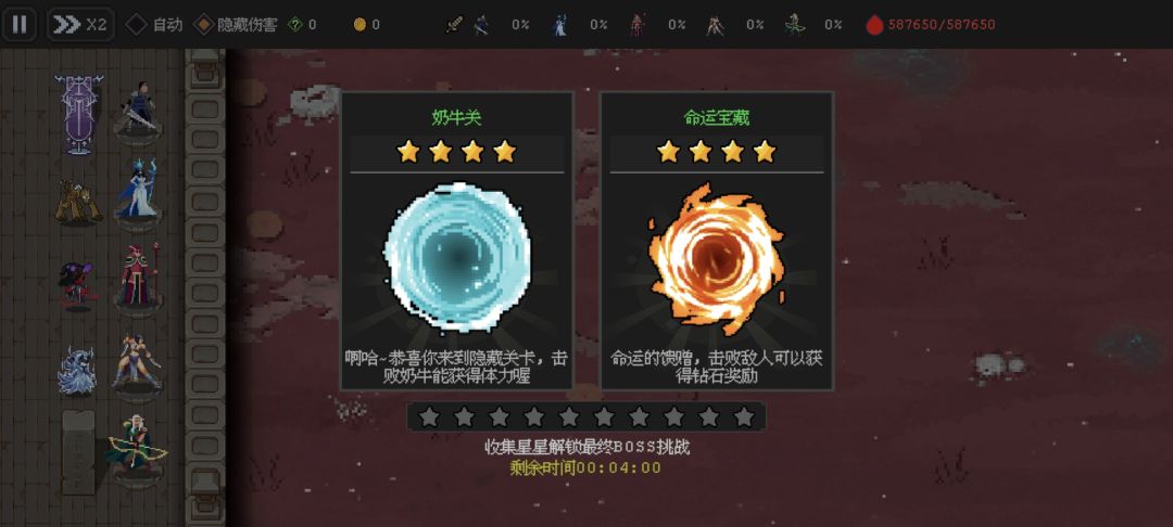 头一次刷到体钻同框,然后同一局又来了俩份 1