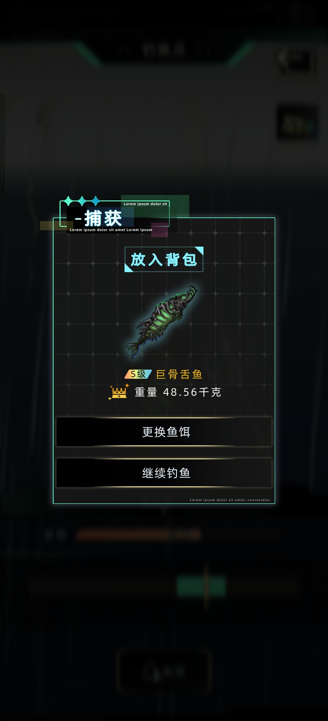 永生角色的出海剧情 16