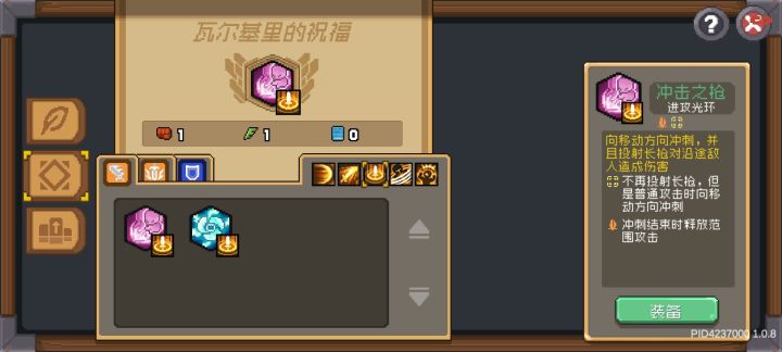 萌新求教截图