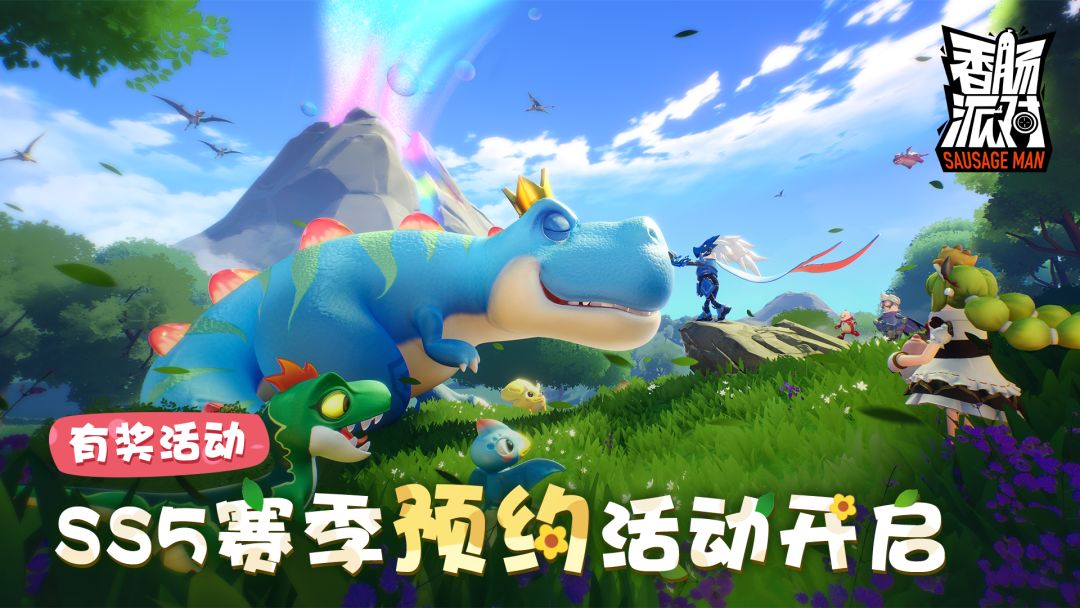 [ss5攻略]
1.新武器能量双枪有很大的稳定性几乎可以瞬秒人如果你一梭子没有淘汰敌人建议使用身份卡[例如武圣卡]或飞钩钩进行移动换子弹
2.新神秘道具凶凶龙王行动虽然缓慢不能爬坡但喷射火焰技能伤害无视护甲头盔有很高的伤害，同时还有践踏伤害同样无视护甲请肠肠们注意凶凶龙王的火焰技能虽然伤害高但是非常耗油
3.新载具飘飘龙拥有很高的机动性，可以帮队友侦查敌人打出配合还可以冲刺滑翔但缺点是耗油高
4.新载具奔奔龙拥有很高的速度还有跳跃技能可以去支援队友也可以配合飘飘龙打对手一个措不及防
5.新载具憨憨龙有很高的防御，子弹打到头部还可以减伤缺点是速度很慢
6.由于新载具飘飘龙和新载具奔奔龙防御有限驾驶骑乘时请注意敌人
7.因为ss5赛季近战武器的加强作者建议可以四个人抱团去神仙客栈因为神仙客栈有很多的宝箱怪所以物资也是非常好
8.在野外也有很多的小恐龙，我们可以安抚小恐龙来获取物资，有可能会获得信号枪但是几率很小
                                                   作者ID:3slrdk截图