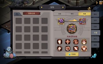 宠物技能传承介绍。