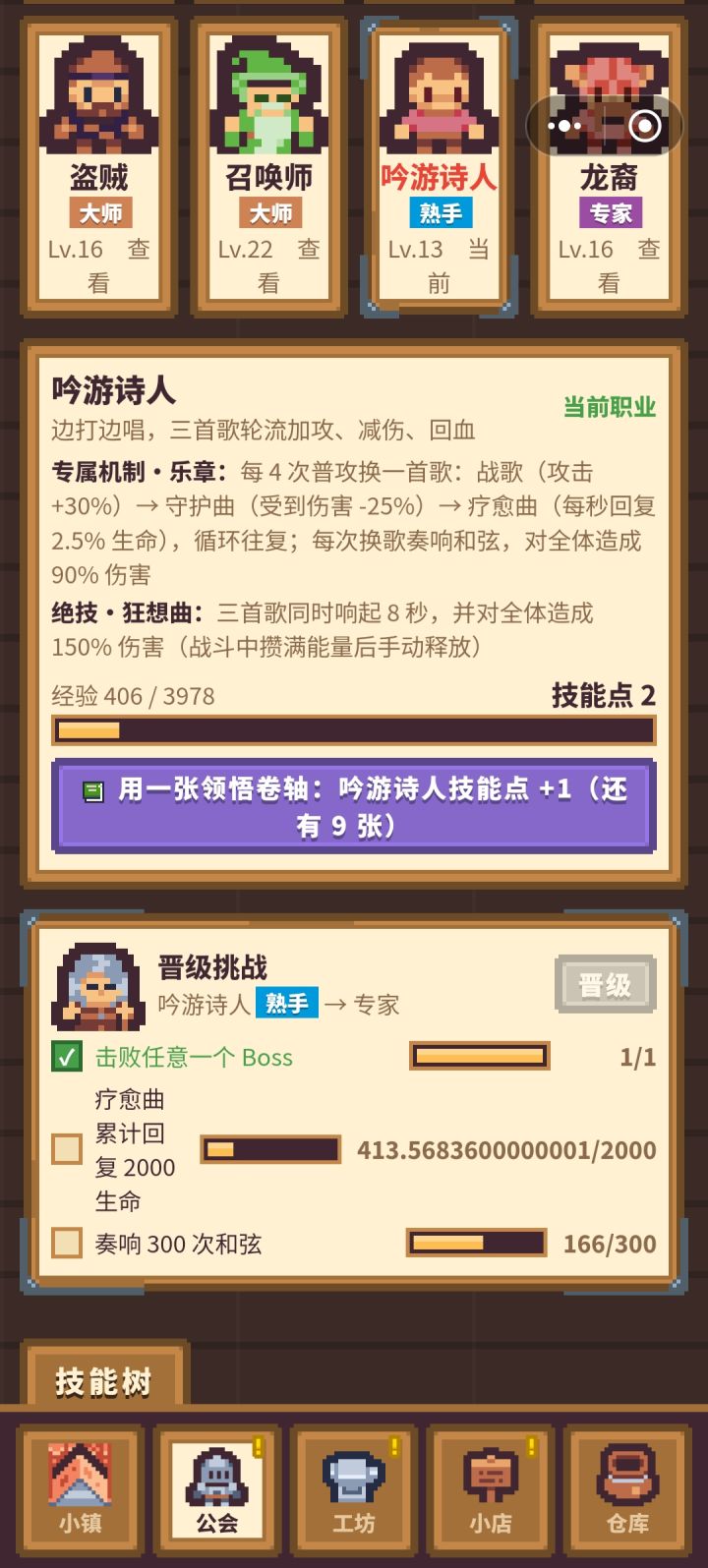 这个截图
