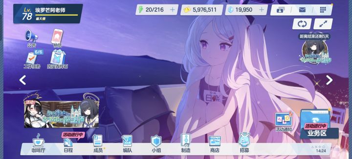 无语截图