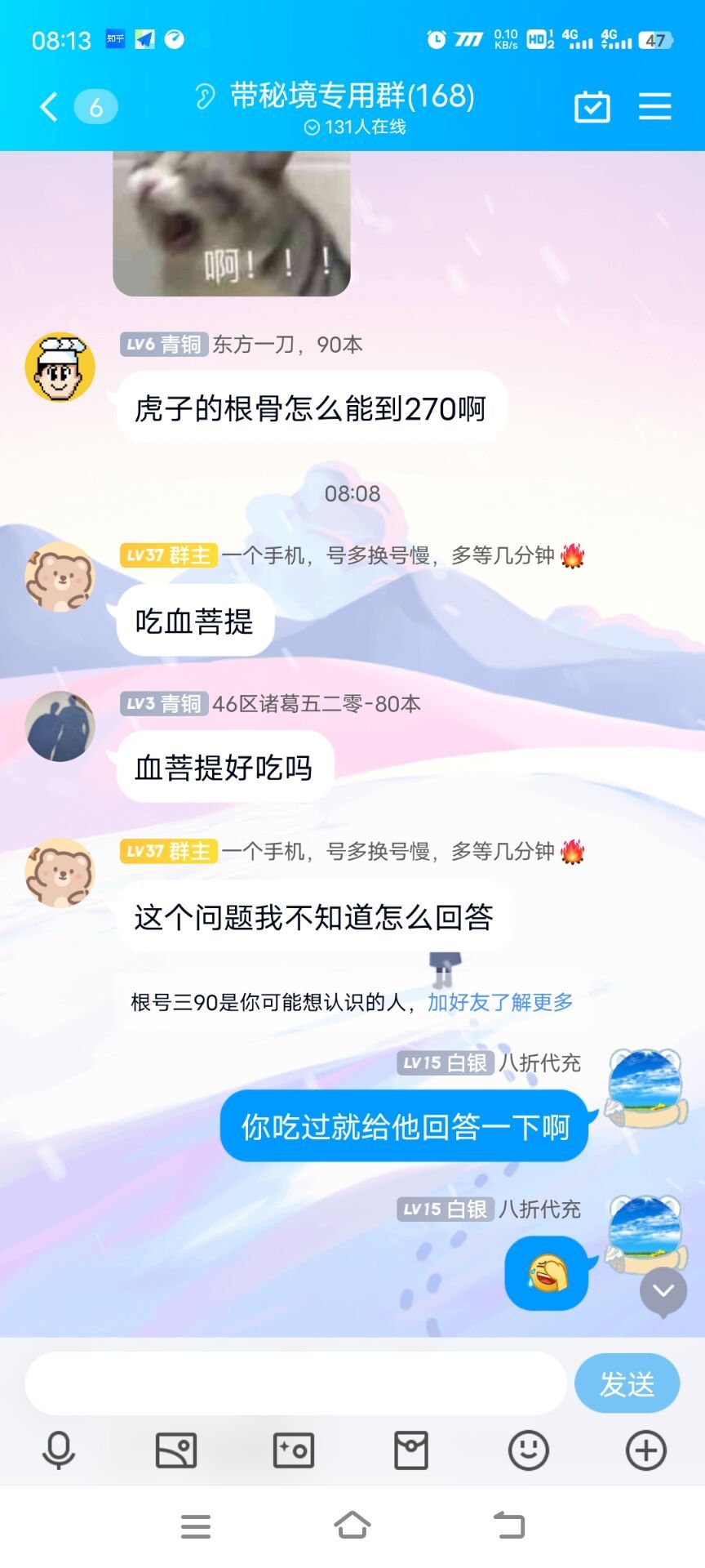 动态图片 4