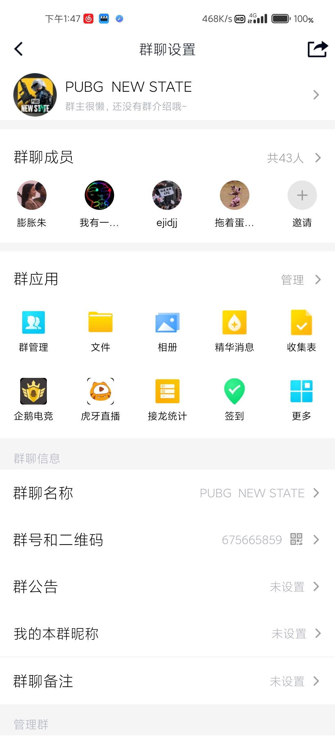 动态图片 3