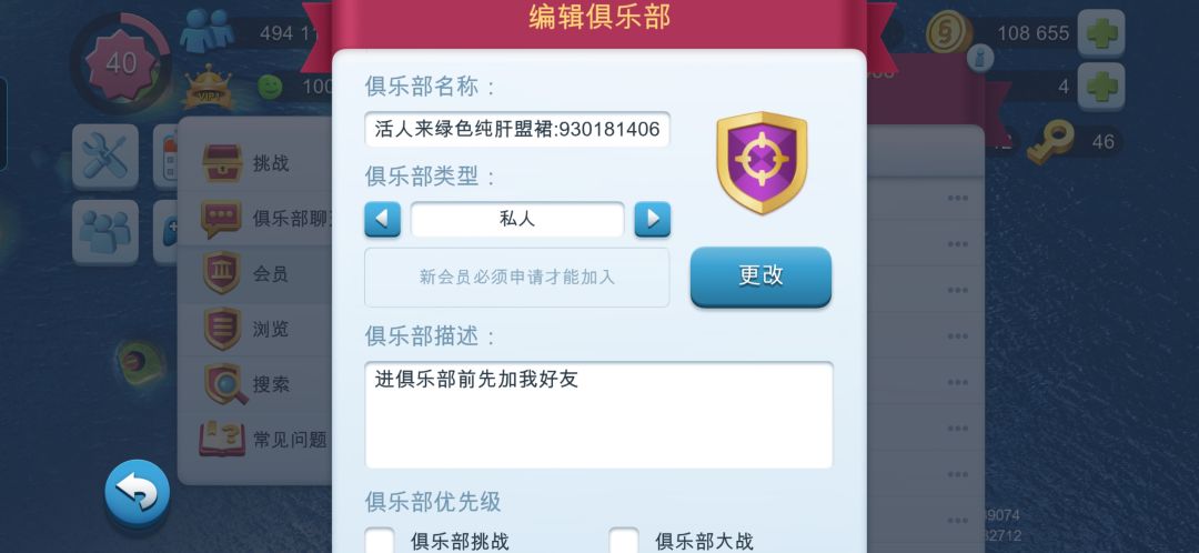 有人一起玩吗 1