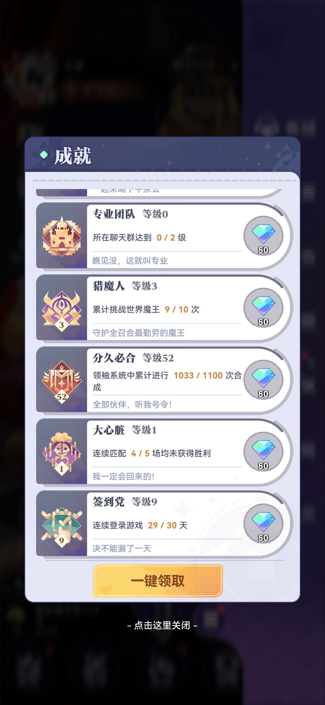 领袖记录清空了 2