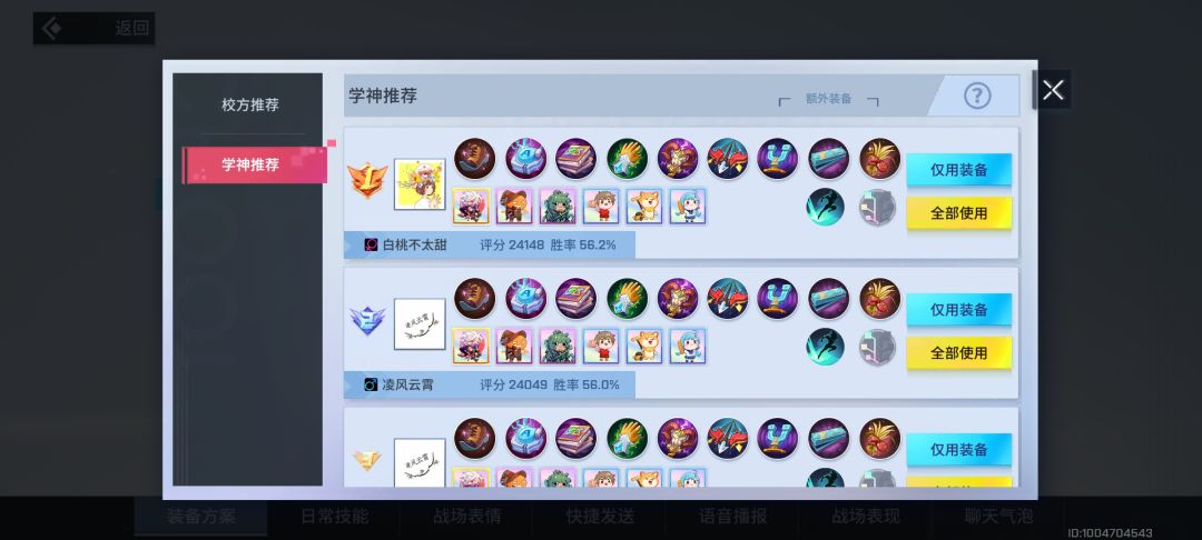 在非人的第七个生日,也是最后一次 3