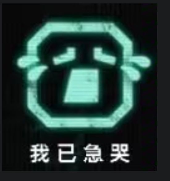 距离月圆之夜二联还能存多少资源啊大佬们 2