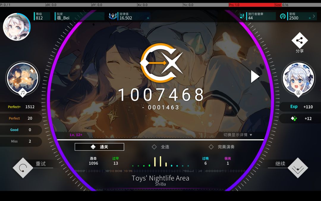 好诶.31_Rating16.5&world.execute(me)AP 7