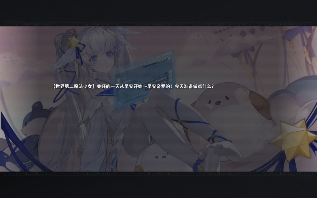 糖果粘上奶油会变成什么呢? 2