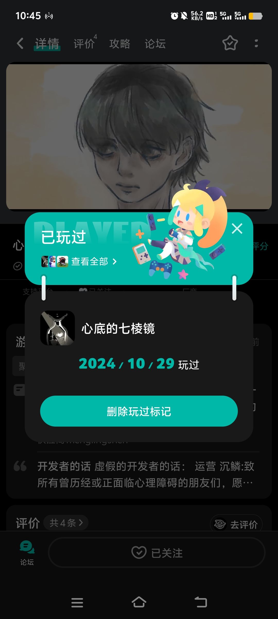 开香槟 1