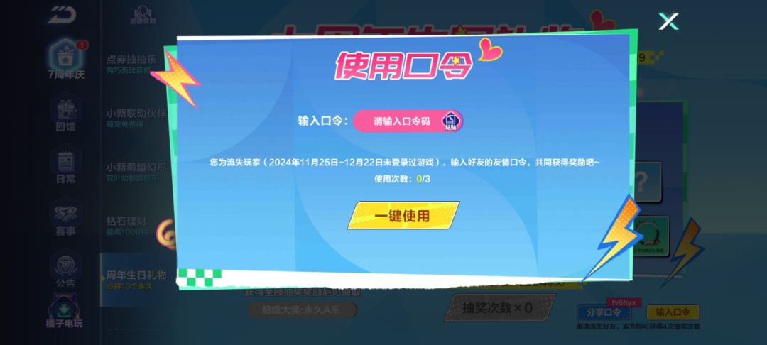互填 1