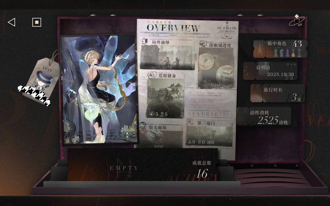 老登感慨 1