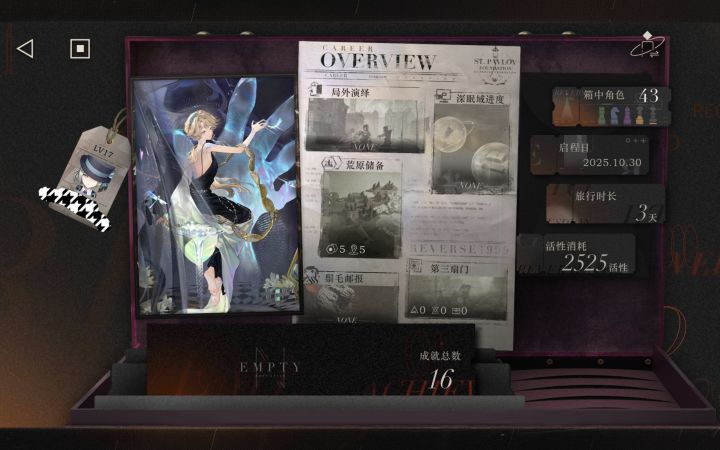 老登感慨截图