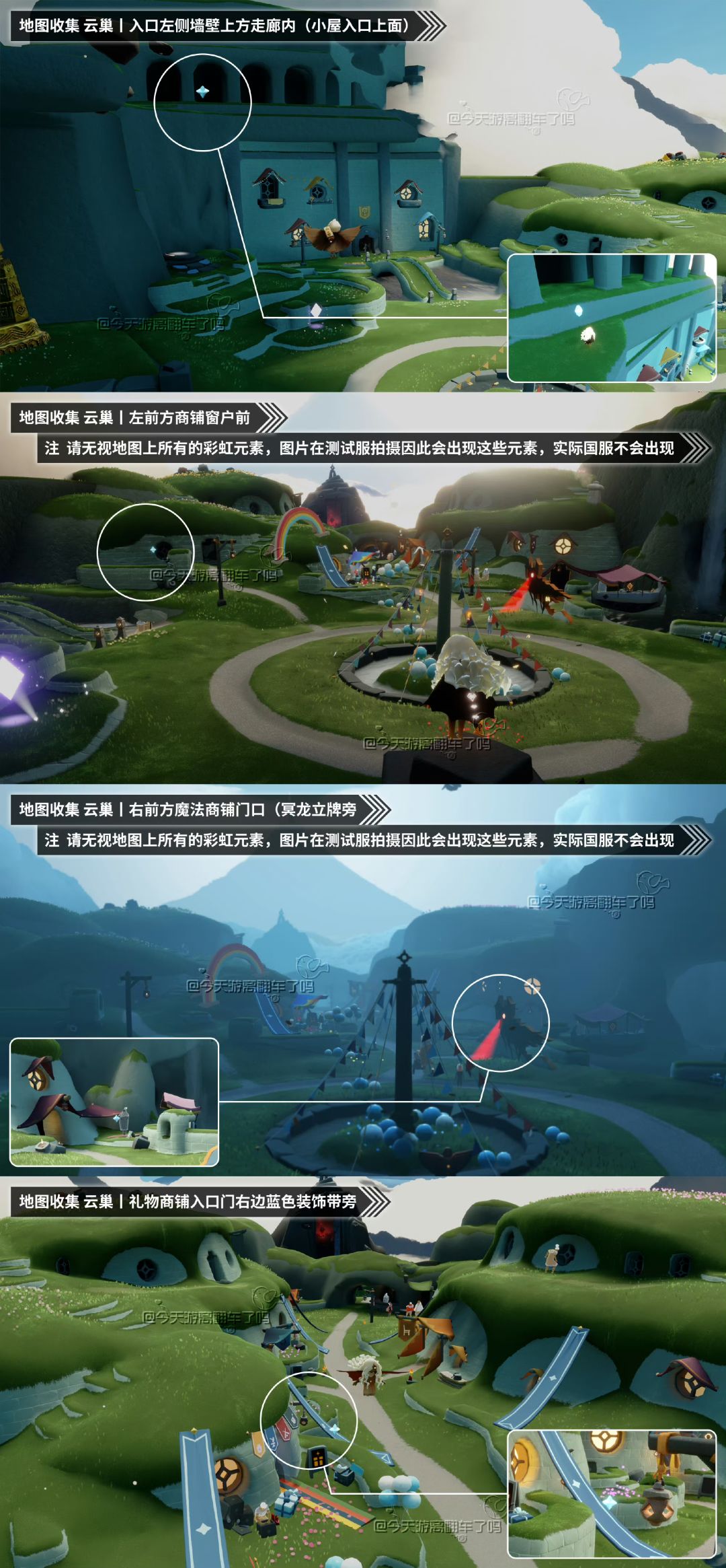 五周年庆星星代币7.12截图