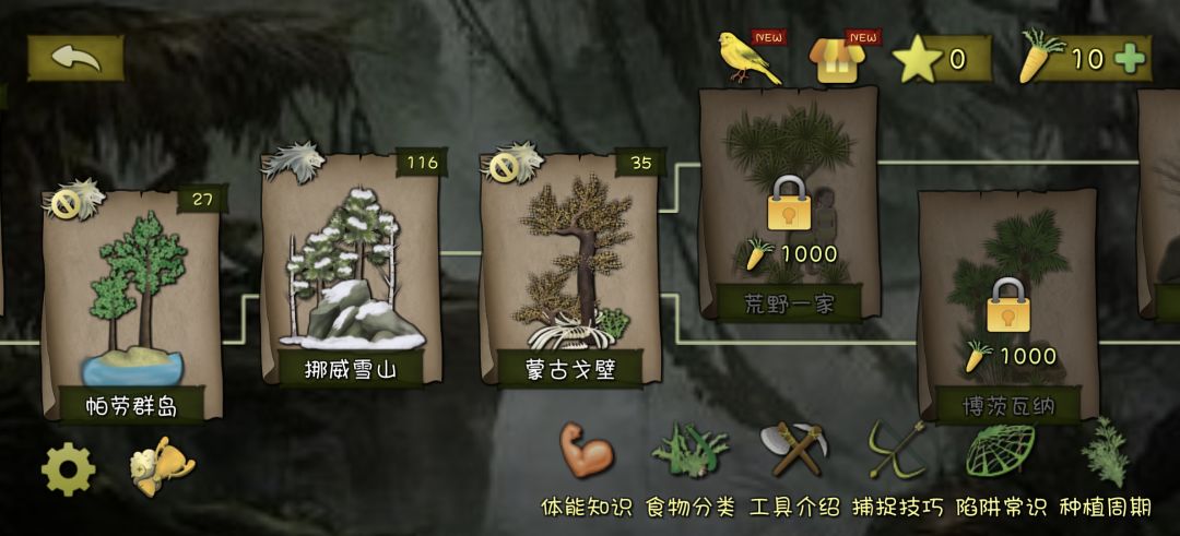 换设备数据丢失 2