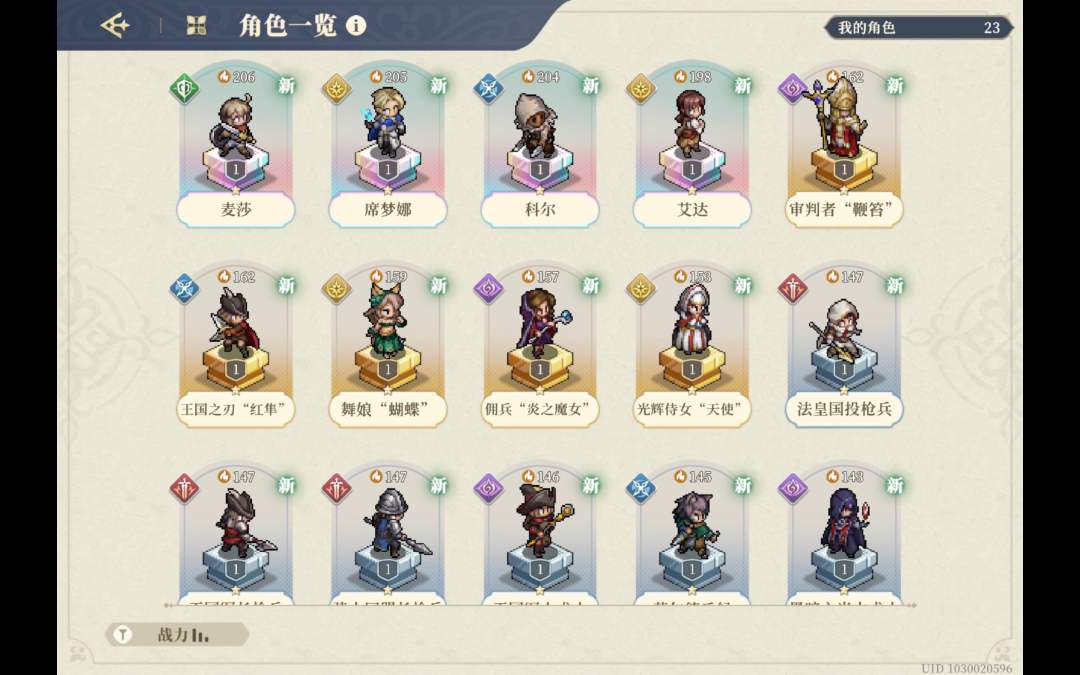 大佬们 1