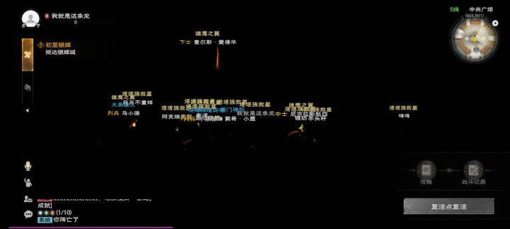 无限掉落死亡截图