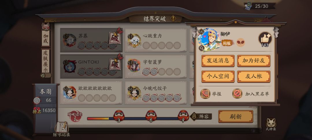 请问? 1