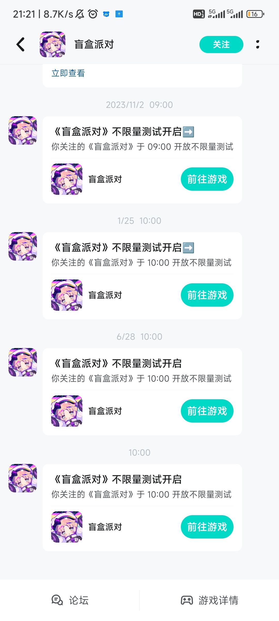六月份刚测试一次又来一次 1