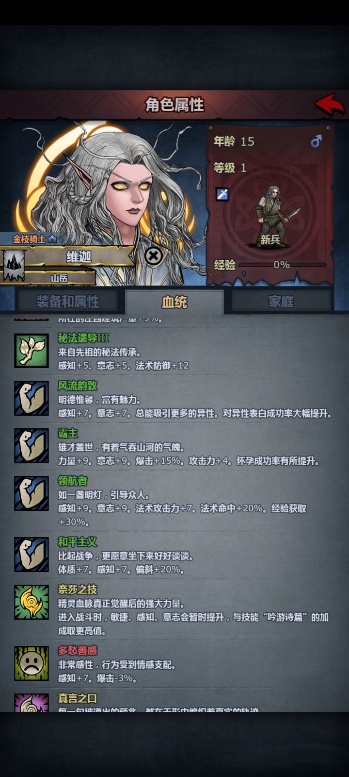 随便妥的单上古学的真好截图