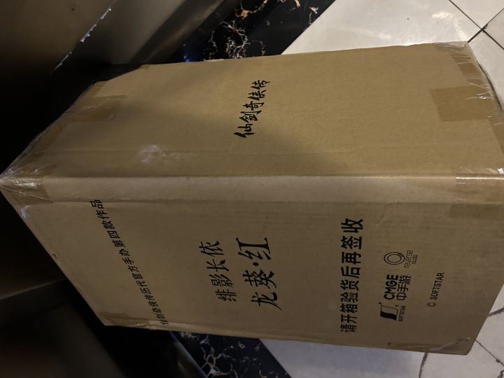 周年庆中奖的手办终于到了。非常好看狗头[表情_狗头]狗头[表情_狗头]狗头[表情_狗头]截图