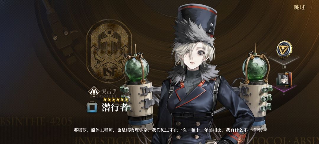 我已急哭 3