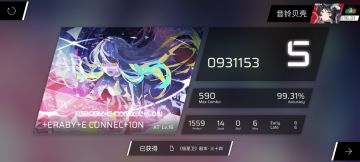 极星卫全收集，加意外推分