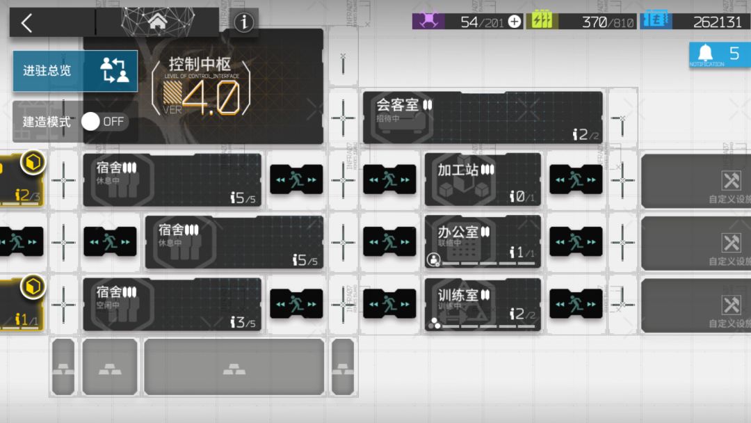 哎呦,没活动的开荒处处卡资源卡材料😰 3