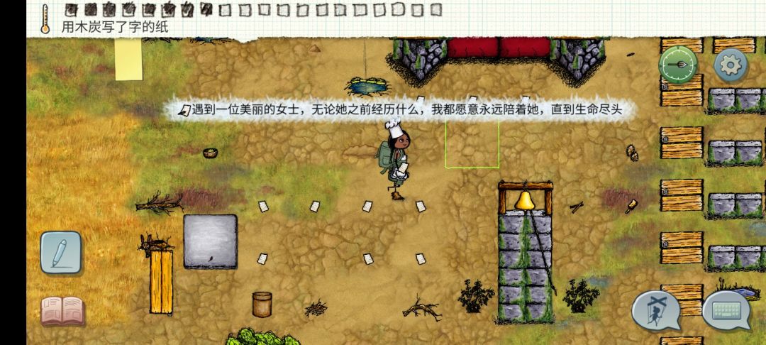 寡妇日记 5