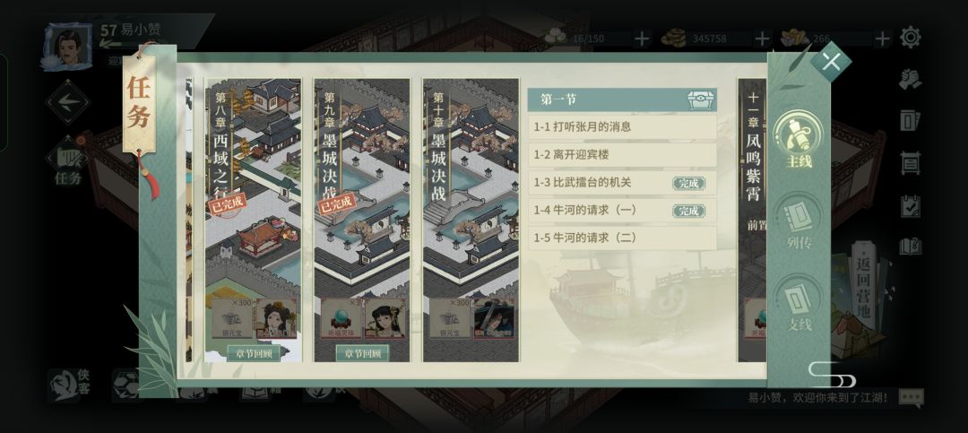 求求啦 1