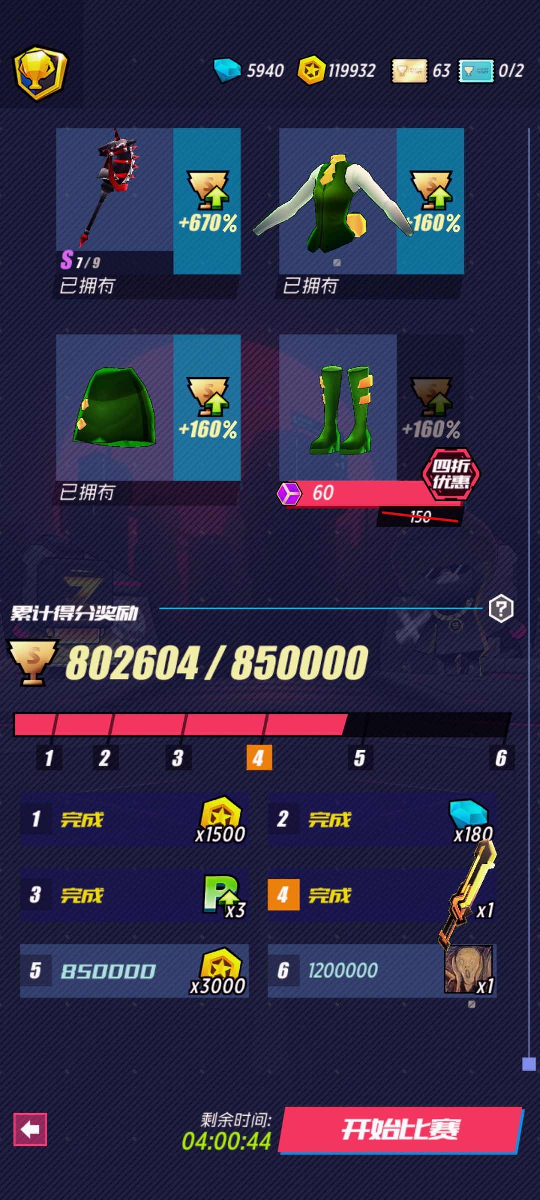 拿不到头像了!!! 1