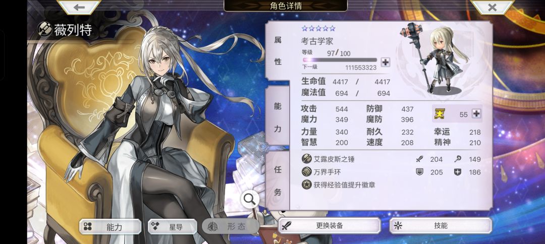 天冥值喂给狼,熊,猫哪一个比较划算呀 2