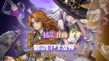 趣味精灵丨在线磕CP 选出你心目中TOP1组合~