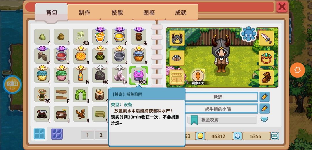动态图片 2