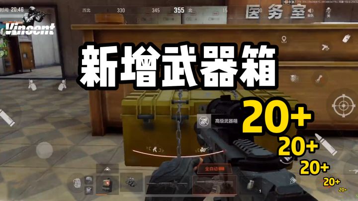 策划良心更新！？新赛季武器箱要翻倍了？截图